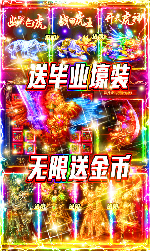 仙魔道app安卓下载