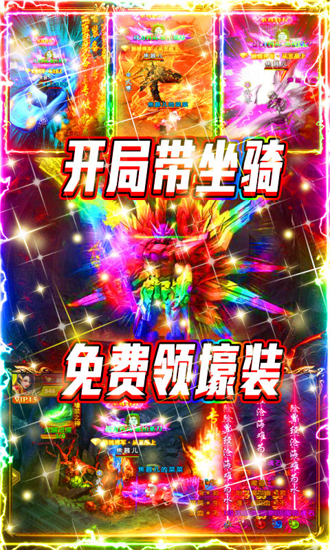 仙魔道app安卓下载