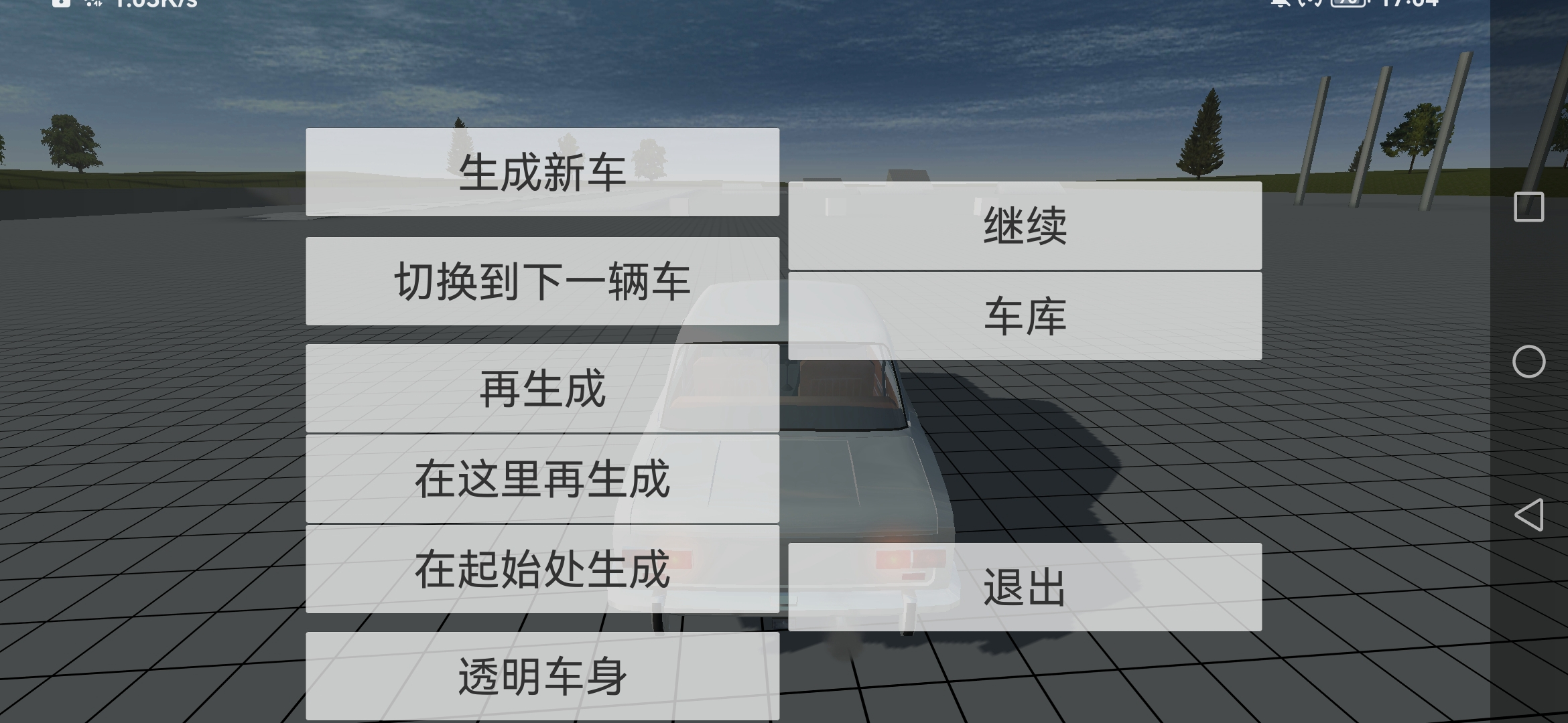 车祸物理模拟器汉化版免费下载