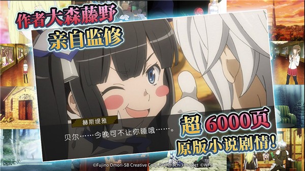 地城邂逅记忆憧憬安卓版下载2026
