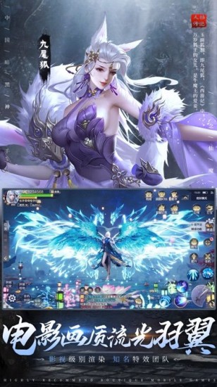 一念仙魔安卓版最新