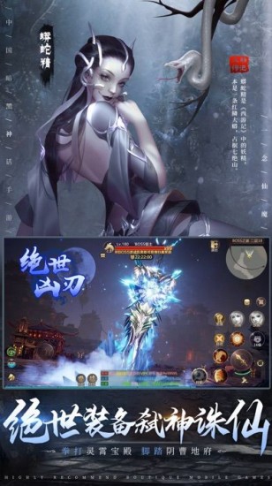 一念仙魔安卓版最新