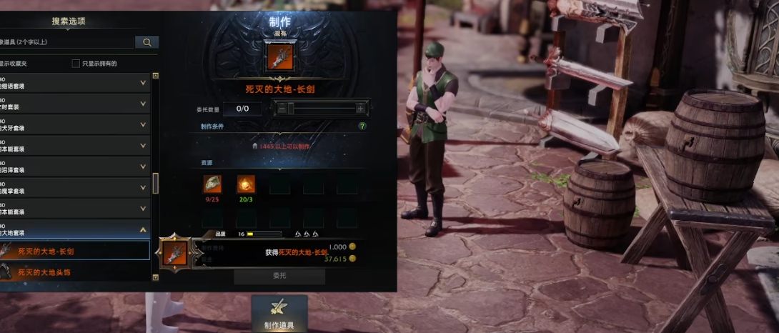 失落的方舟装备品质有什么影响