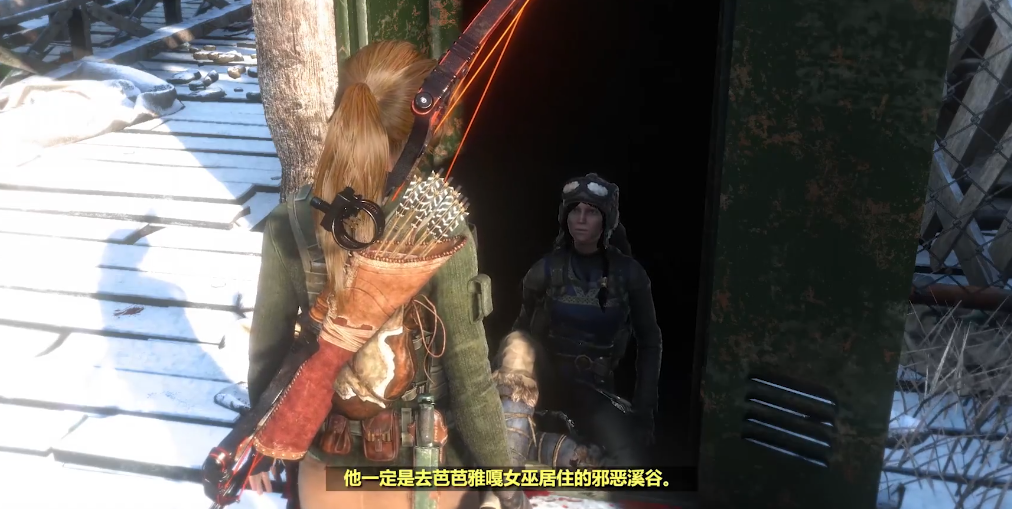 古墓丽影崛起邪恶溪谷怎么走