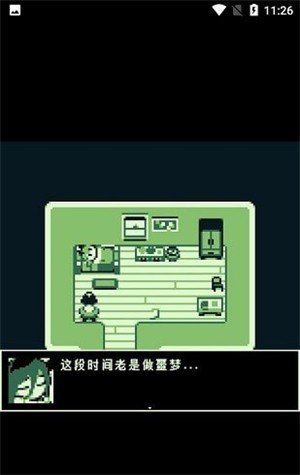 空径之民最新下载2026