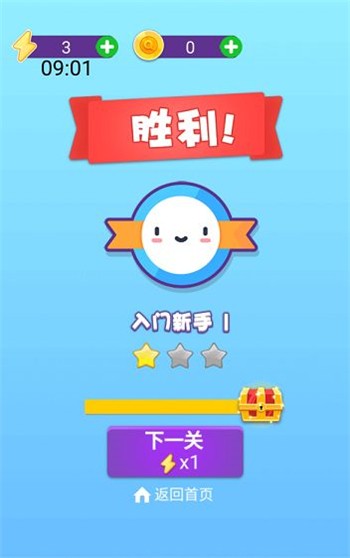 最强找茬最新2026安卓版