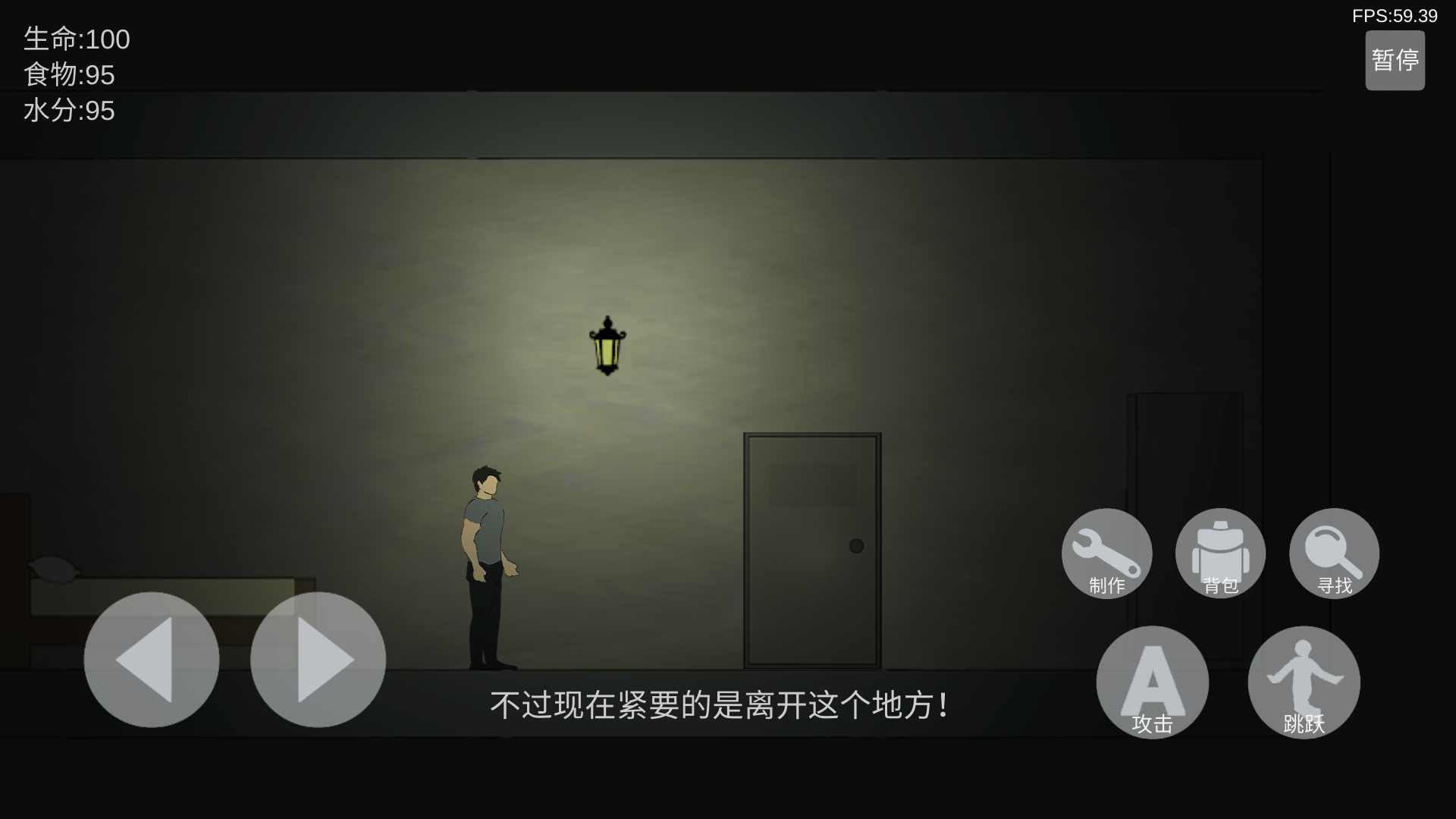 非自然逃脱最新下载免费版