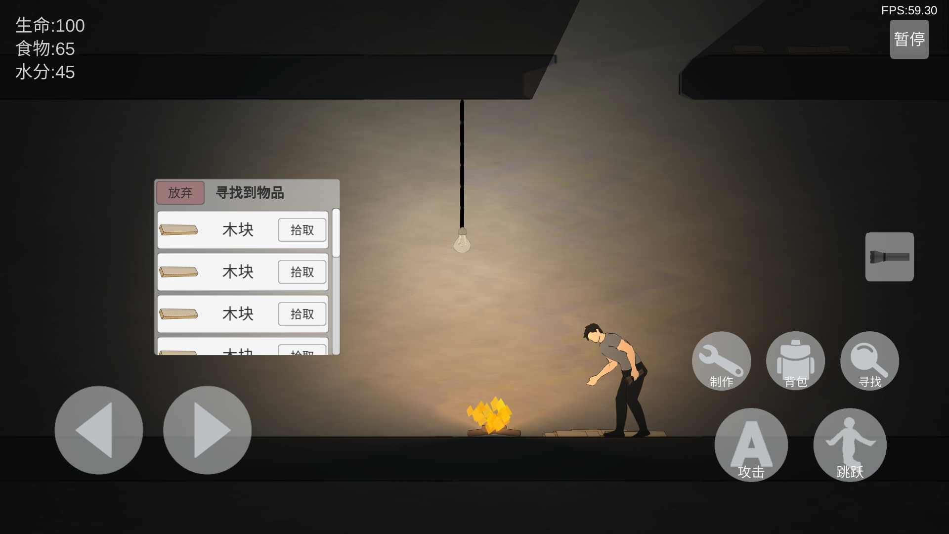 非自然逃脱最新下载免费版