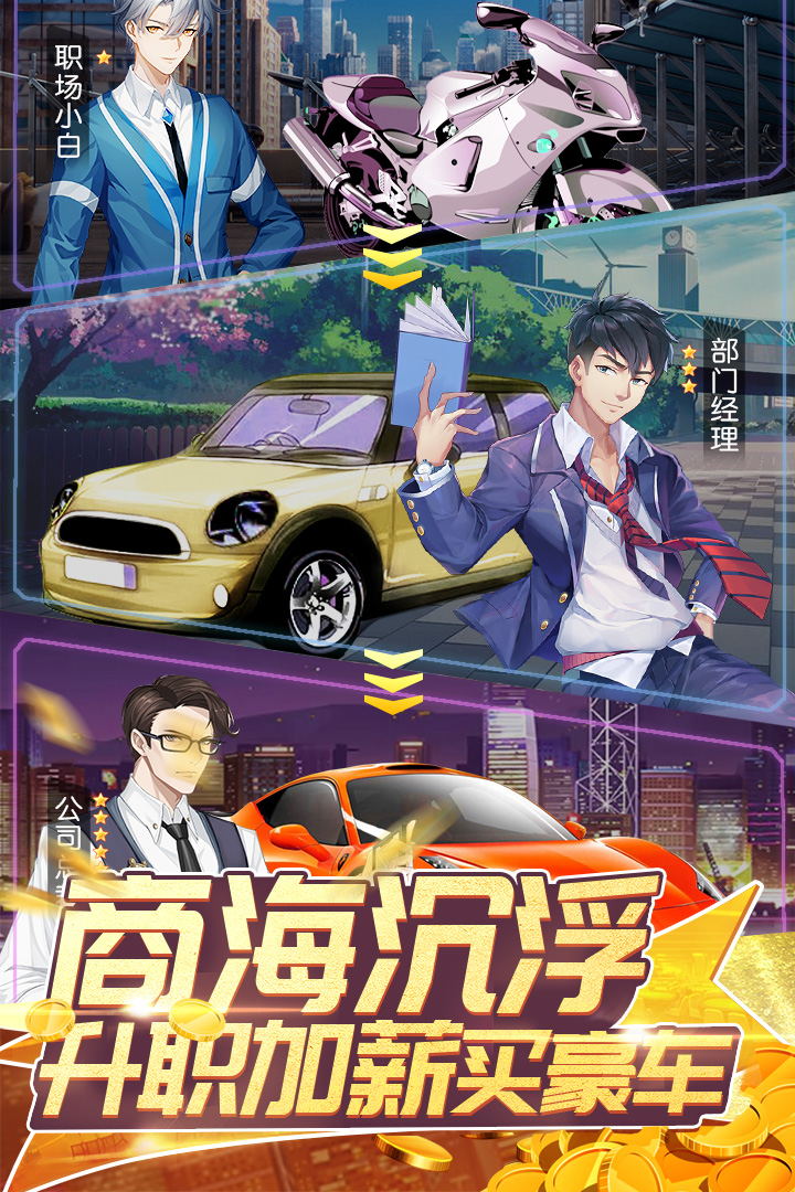 全民接快递2026最新版本安卓版