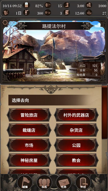 探魂之旅2026版下载