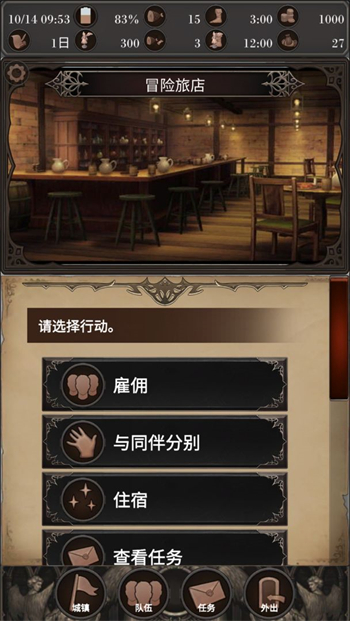 探魂之旅2026版下载
