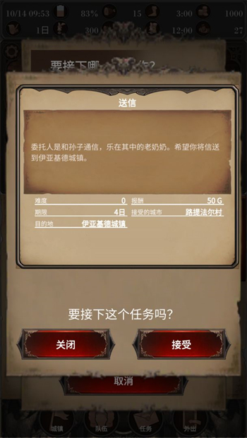 探魂之旅2026版下载