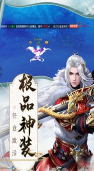 剑弑天下最新版下载
