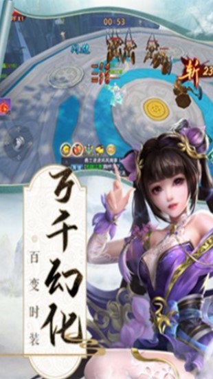 剑弑天下最新版下载