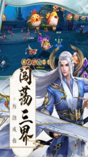剑弑天下下载