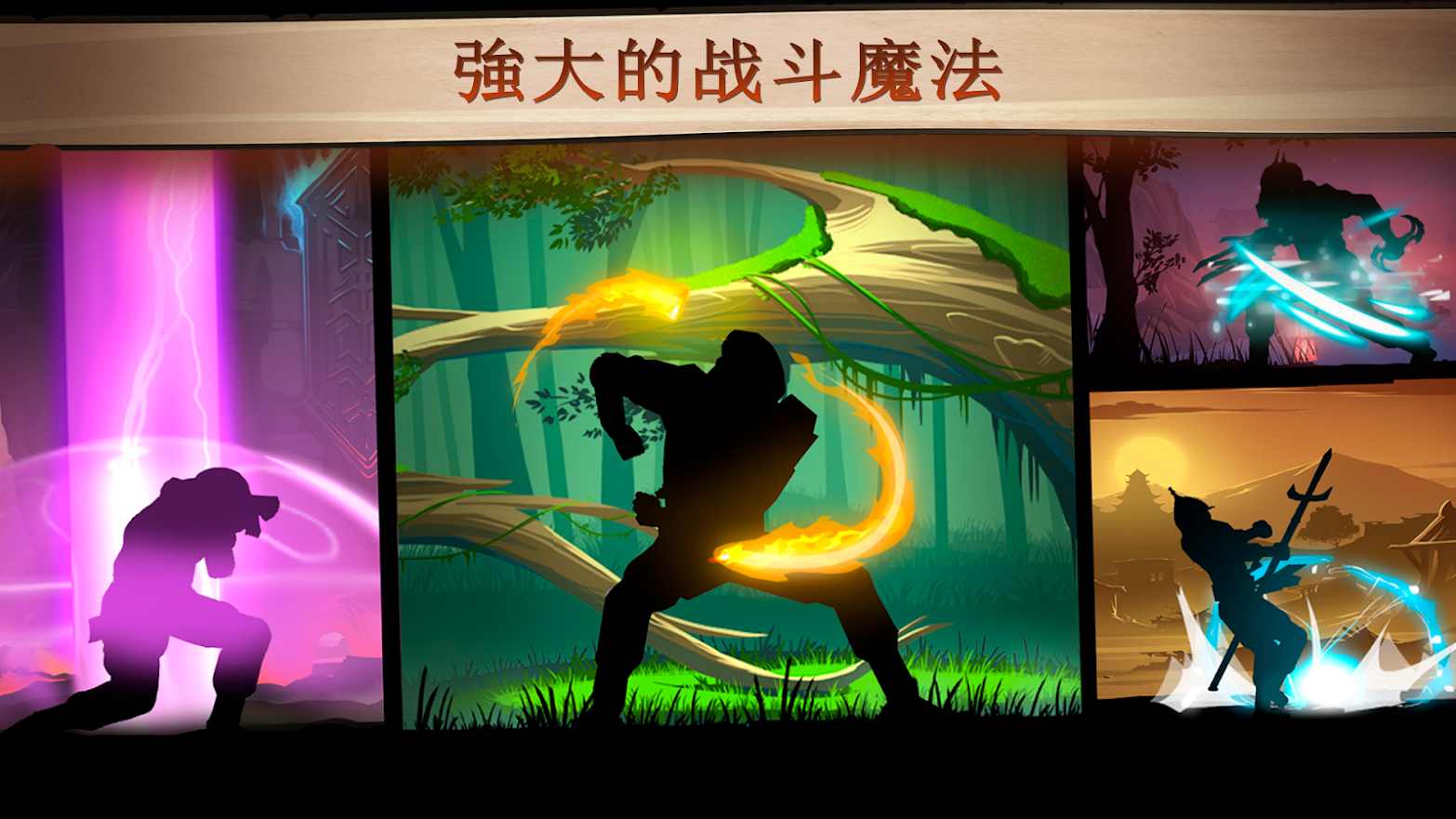 暗影格斗2满武器版安卓版下载2026版