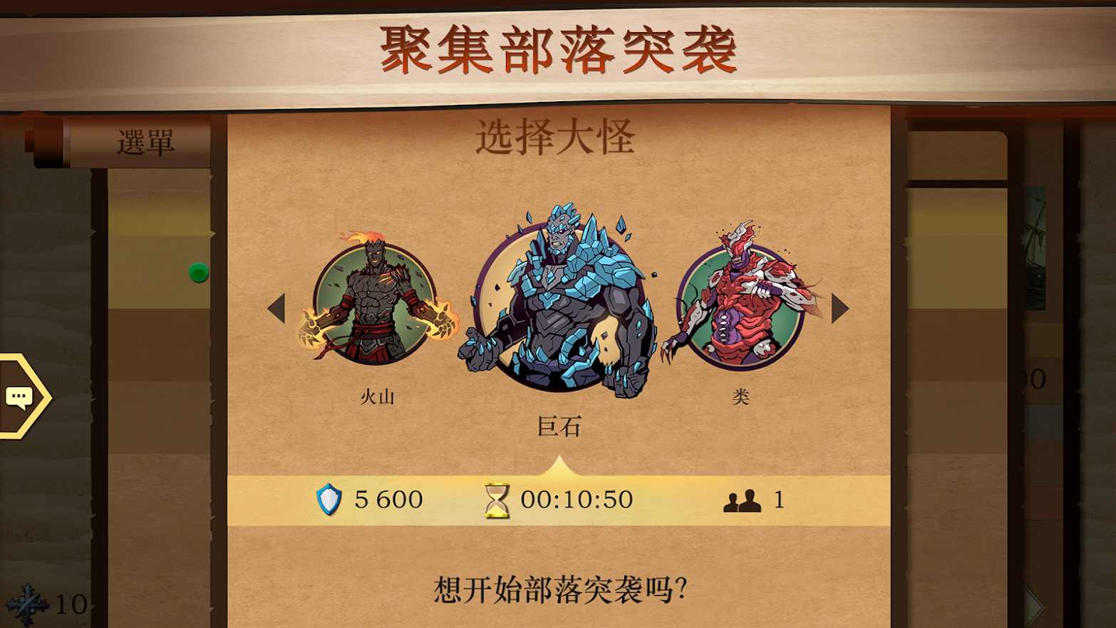 暗影格斗2满武器版安卓版下载2026版