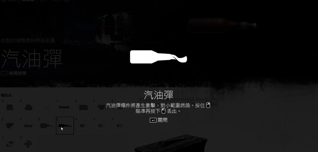 往日不再合成表怎么弄