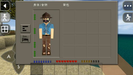 生存战争野人岛最终版最新安卓2026版