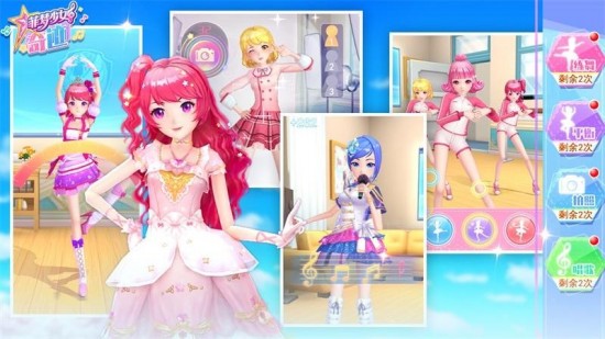 菲梦少女奇迹最新版下载