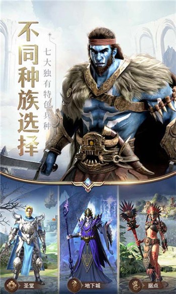 地下城与王国最新下载2026版
