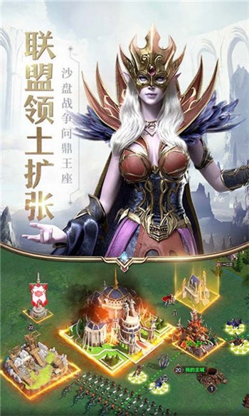 地下城与王国最新下载2026版