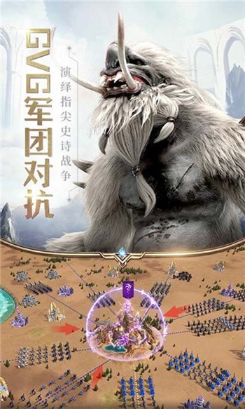 地下城与王国最新下载2026版