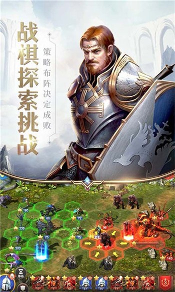 地下城与王国最新下载2026版