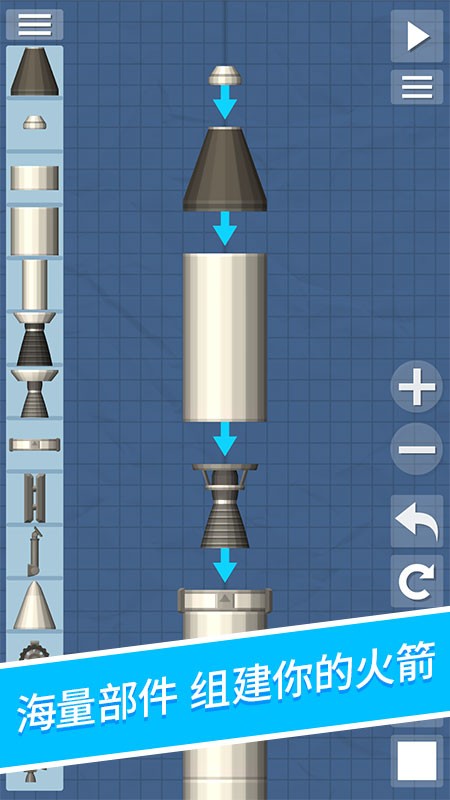 航空模拟器安卓版下载安装