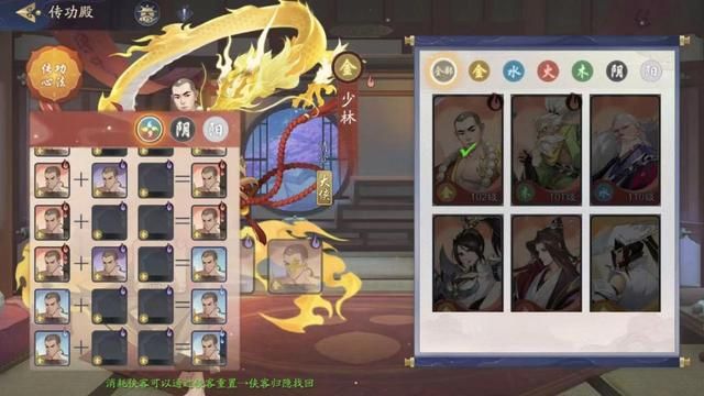 武林闲侠经脉怎么选？武林闲侠最强经脉选择攻略