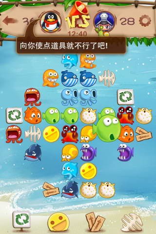 qq连连看最新版本