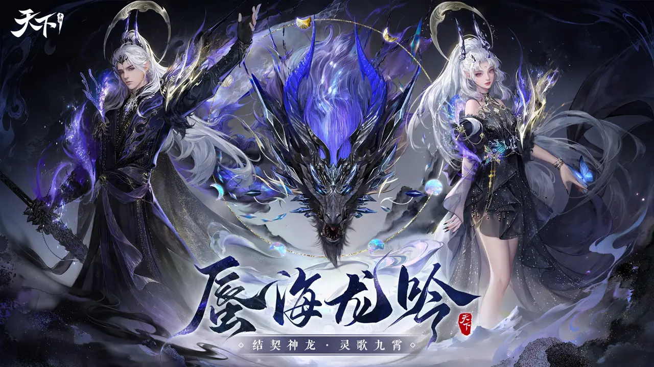 三国谋定天下ios最新版