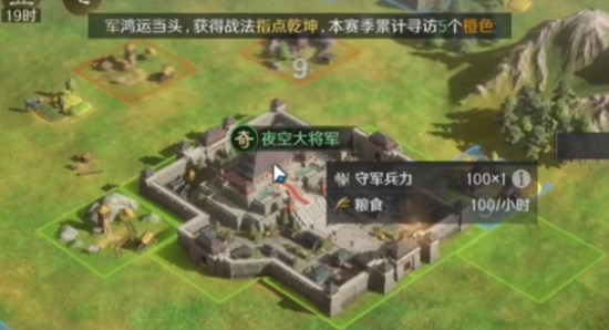 三国谋定天下演武大会怎么参加 三国谋定天下演武大会参加攻略