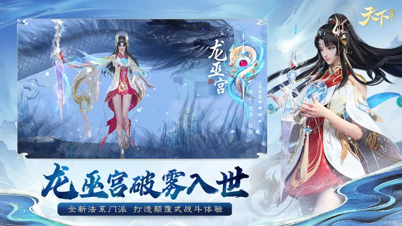 三国谋定天下ios最新版下载