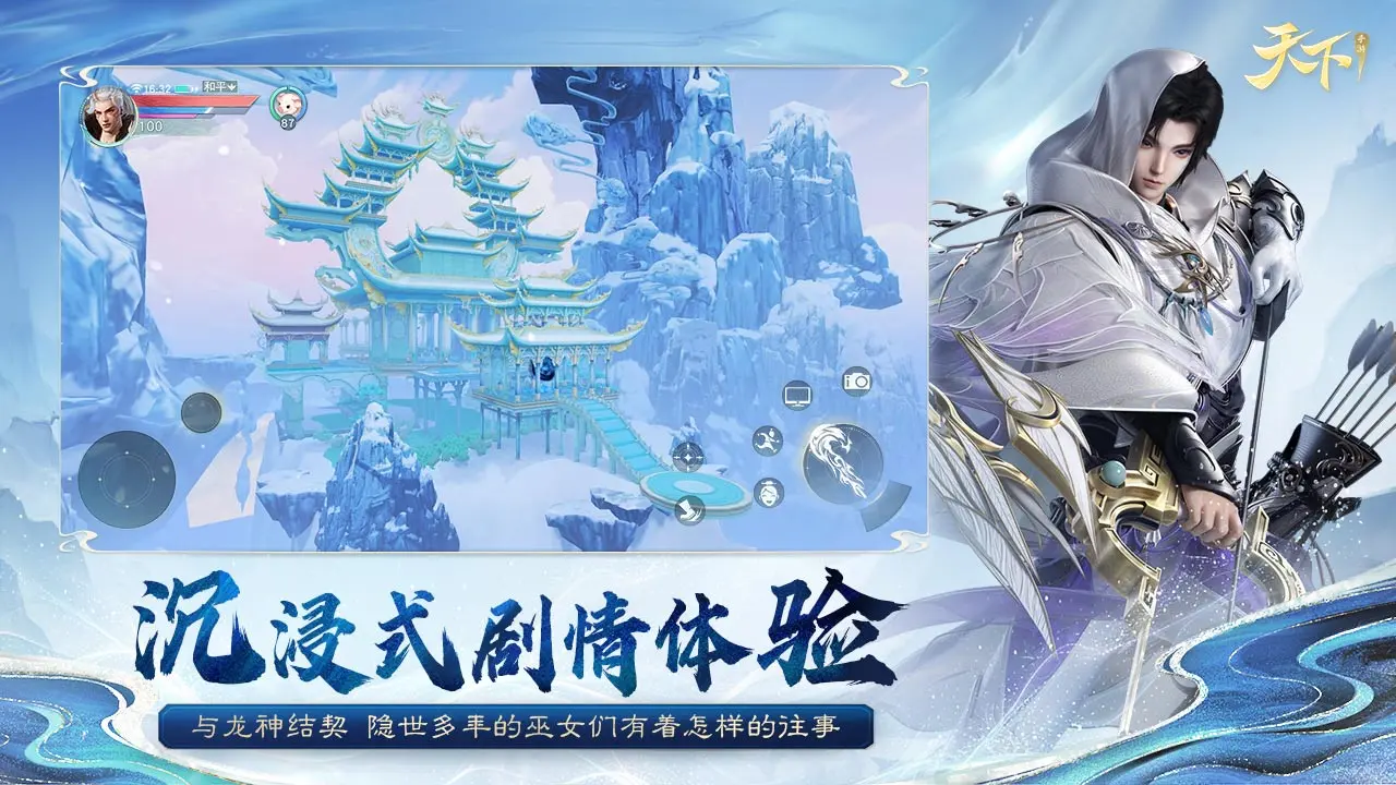 三国谋定天下ios最新版下载下载安装最新版