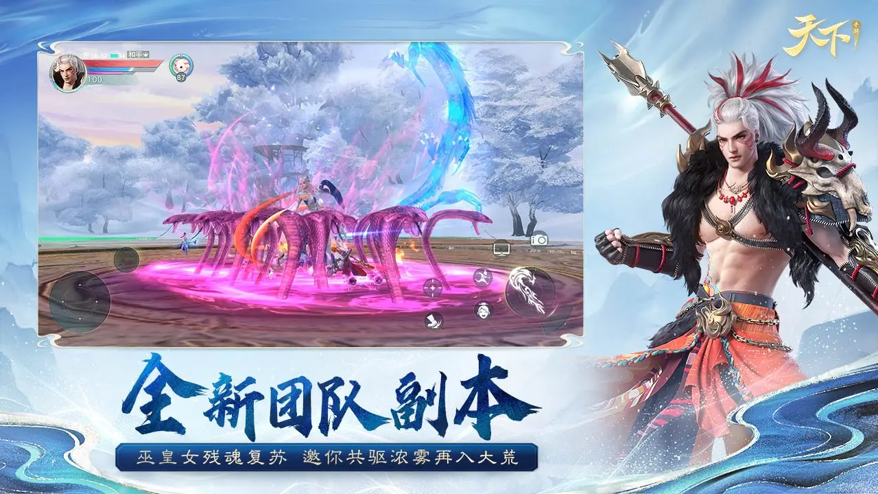 三国谋定天下ios最新版下载下载安装最新版