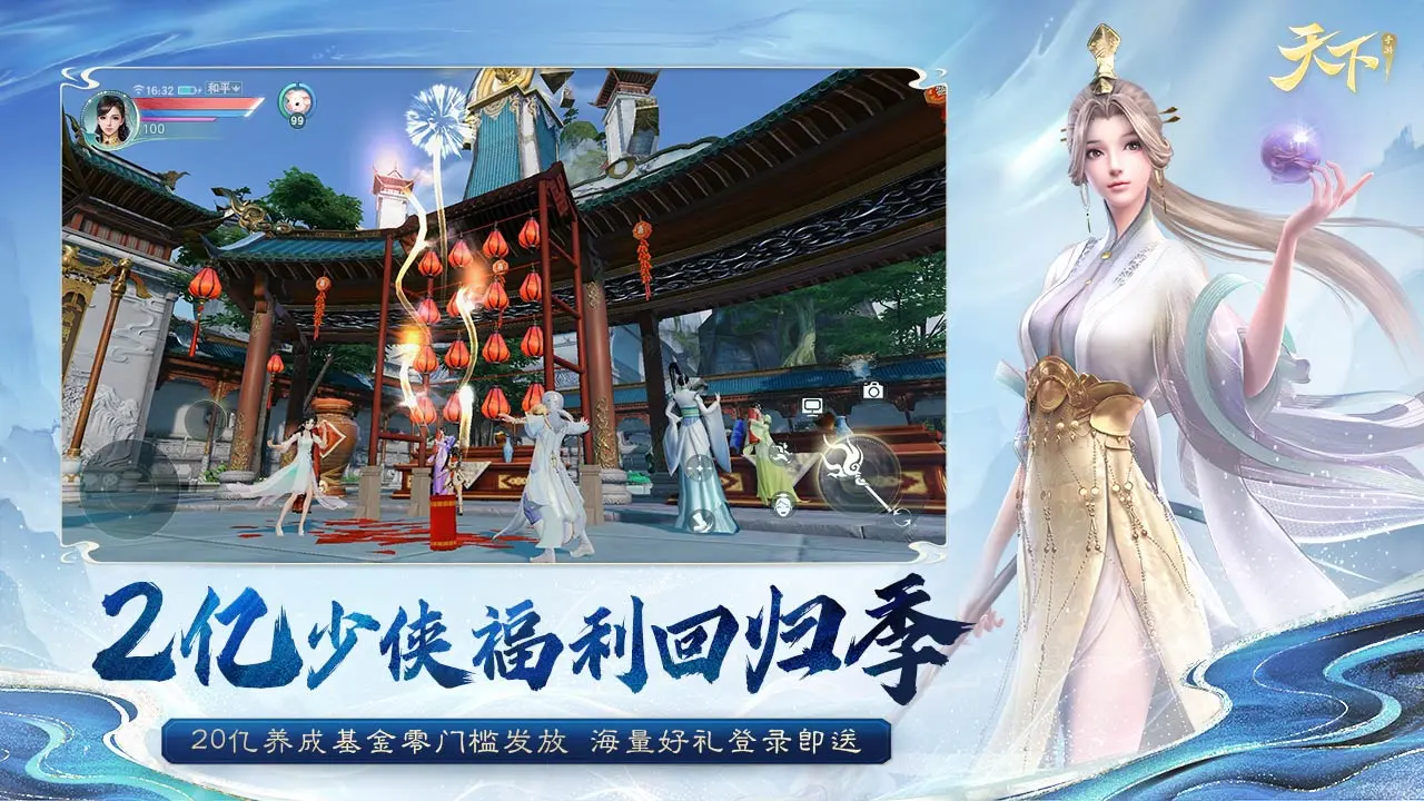 三国谋定天下ios最新版下载下载安装最新版