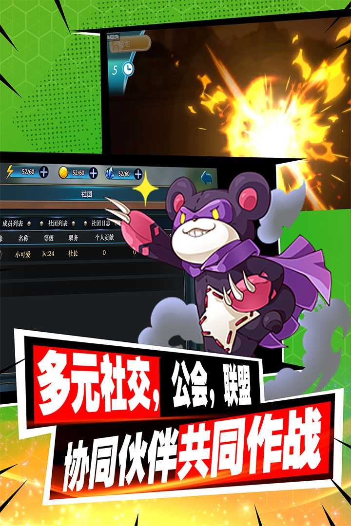 口袋进化app下载安卓版