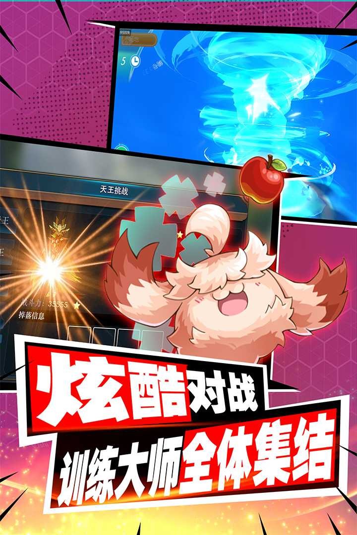口袋进化app下载安卓版