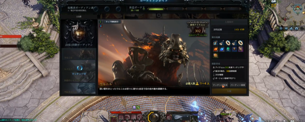 失落的方舟周本天灾怎么打