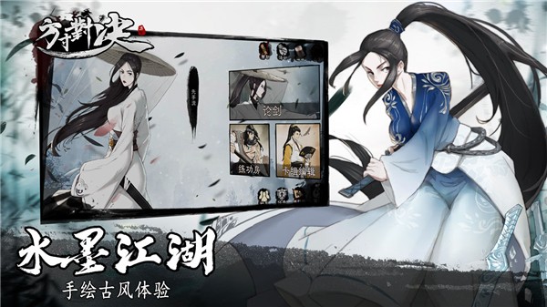 方寸对决免费下载