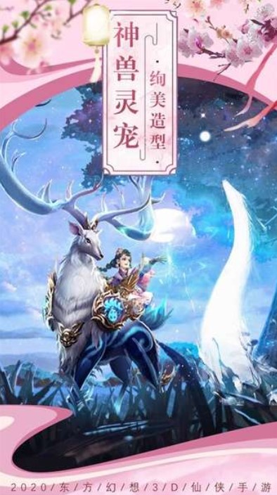 仙醉园2026版本下载