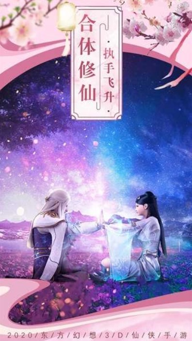 仙醉园2026版本下载