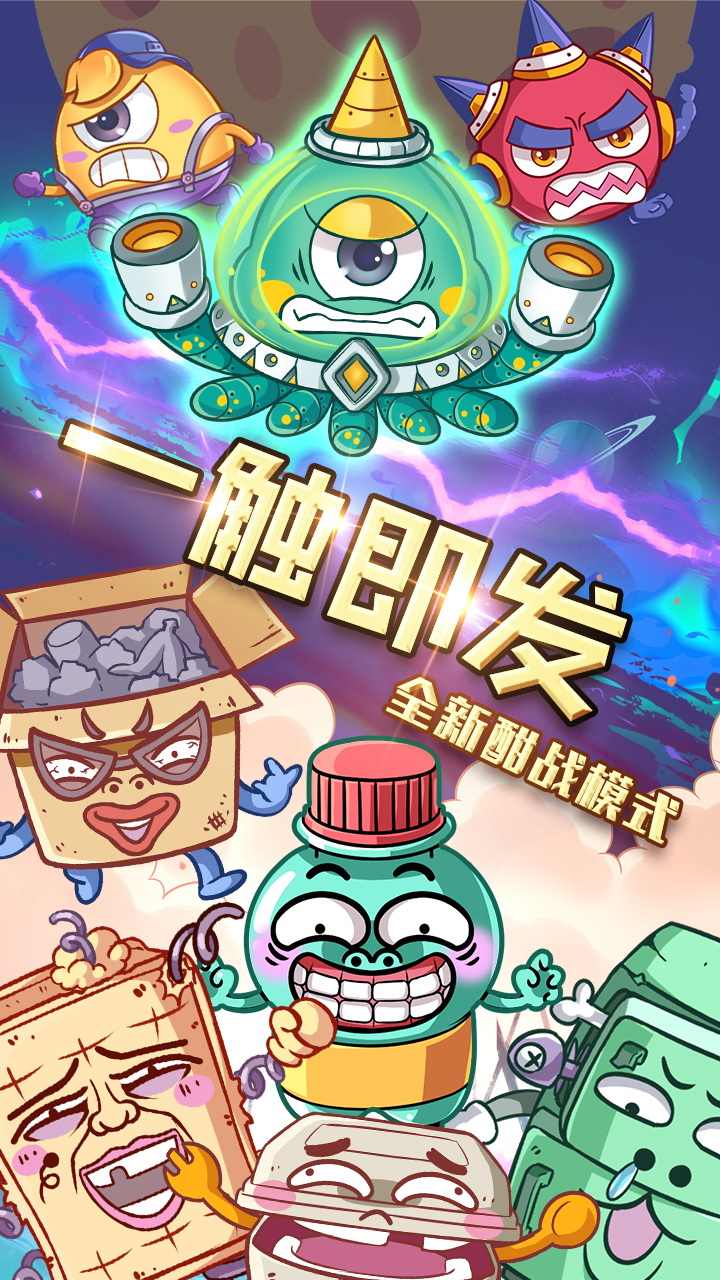 咕噜英雄安卓下载2026