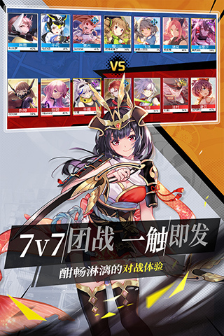 300大作战内购无限钻石版安卓下载
