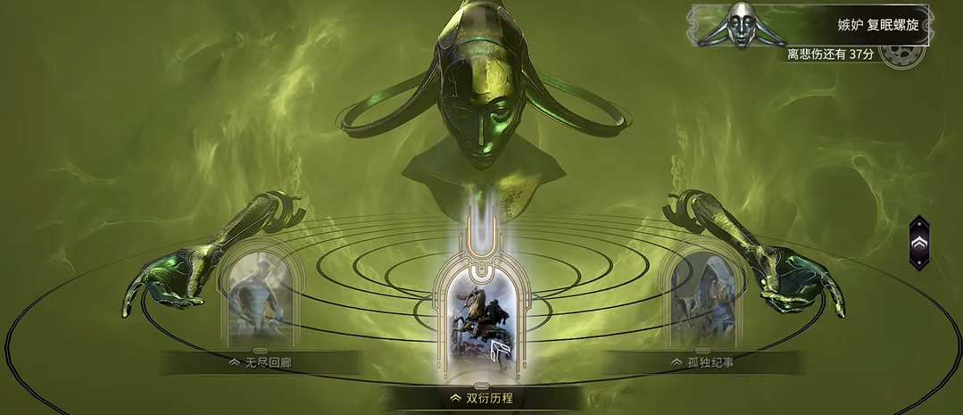 星际战甲溶灵尊怎么获得
