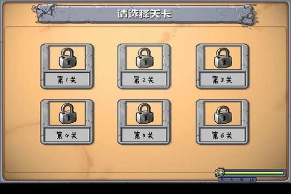 奥特曼大战僵尸安卓版最新