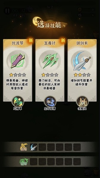 武侠大明星安卓版2026下载