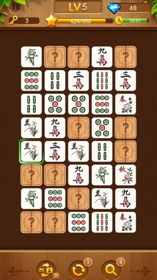 连连看大师app最新版下载