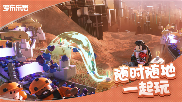 罗布乐思兑换码2024 罗布乐思兑换码大全分享